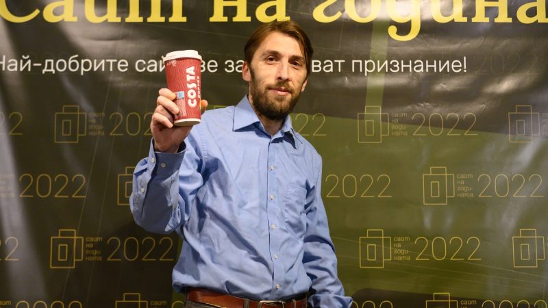 Димитър Цонев